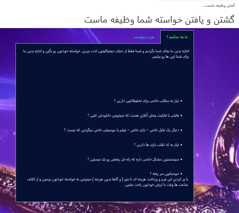 سایت خدمات آنلاین نجو